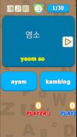 Jom Belajar Bahasa Korea! capture d'écran 3