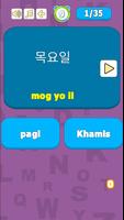 Jom Belajar Bahasa Korea! poster