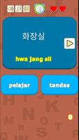 Jom Belajar Bahasa Korea! captura de pantalla 1