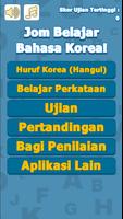 Jom Belajar Bahasa Korea! تصوير الشاشة 2