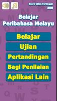 Latihan Peribahasa Melayu 스크린샷 2