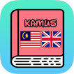 Malay English Dictionary