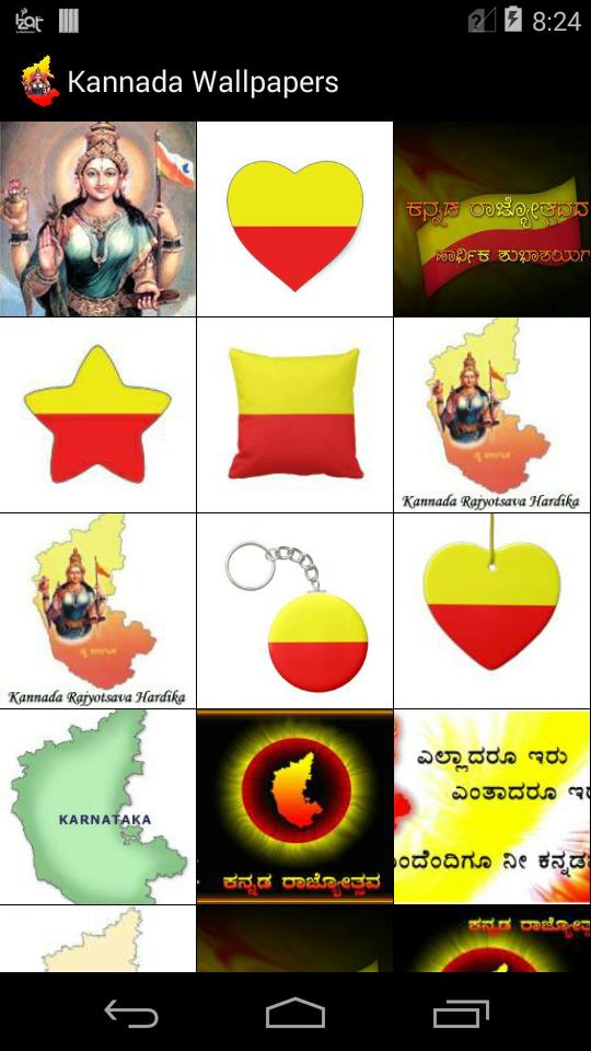 Kannada wallpapers - Karnataka APK for Android Download