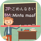 Jom Belajar Bahasa Jepun! icône