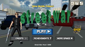 Street War ポスター