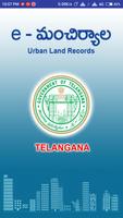 eMNCL URBAN LANDS पोस्टर