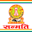 Sanmati Pratiyogita