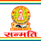 Sanmati Pratiyogita icon