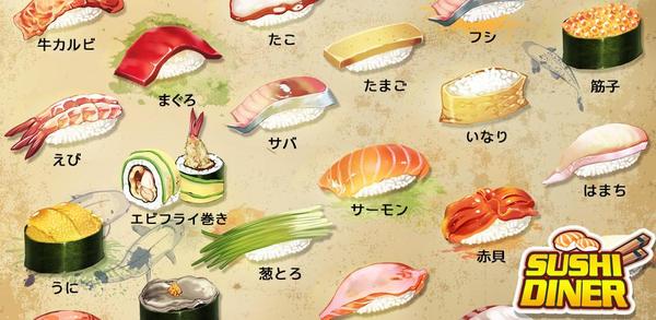 Como baixar Sushi Diner - Fun Cooking Game no Android de graça image