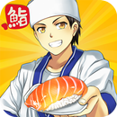 Sushi Diner - Fun Cooking Game APK