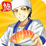 Sushi Diner أيقونة