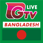 Gazi Tv Live Cricket Bangladesh West Indies, 2018 icône