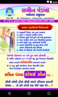 Sachin Pandya Personal Tuition plakat