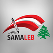 Samaleb eMagazine