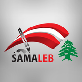 Samaleb eMagazine icon