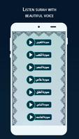 al quran terbaik screenshot 2
