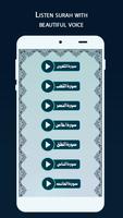 Der edle Koran App Screenshot 2