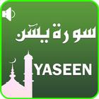 آیکون‌ Surah Yaseen: Translation + Audio