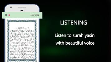 Surah Yaseen: Translation + Audio স্ক্রিনশট 1
