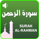 Surah Rahman Full Audio APK