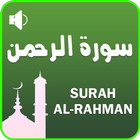 Surah Rahman Full Audio icône