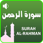 Surah Rahman Full Audio ไอคอน