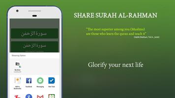 Surat Al Rahman Al Quran Surat Ar Rahman Aplikasi screenshot 2