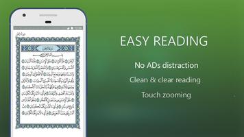 Surah Rahman Full Audio screenshot 3