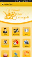 Poster Sanad Club