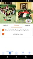 Smart AL Sanafer Nursery Group capture d'écran 2
