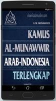 Kamus AL-MUNAWIR Arab Indonesia Affiche
