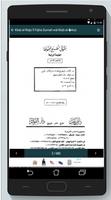 2 Schermata Kitab al-Wajiz fi Fiqhis Sunnah wal Kitab al-‘Aziz
