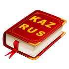 ikon Kaz Dictionary