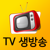 TV 생방송 ikon