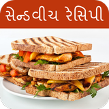 Sandwich Recipes in Gujarati biểu tượng