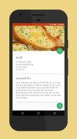 Sandwich Recipes in Gujarati imagem de tela 2