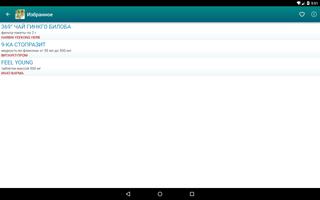 Справочник БАД лайт screenshot 3