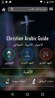 Christian Arabic Bible Guide poster
