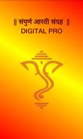 PRO संपूर्ण आरतीसंग्रह Digital poster