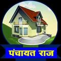 ”panchayat raj