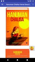 Hanuman Chalisa Verses Description capture d'écran 2