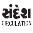 Sandesh Circulation ikona
