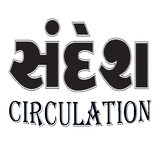 Sandesh Circulation icon