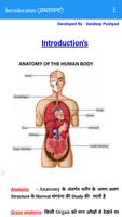Anatomy In Hindi スクリーンショット 2