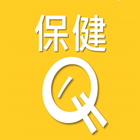 保健Q ikon