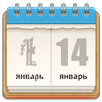 Старый-новый стиль APK