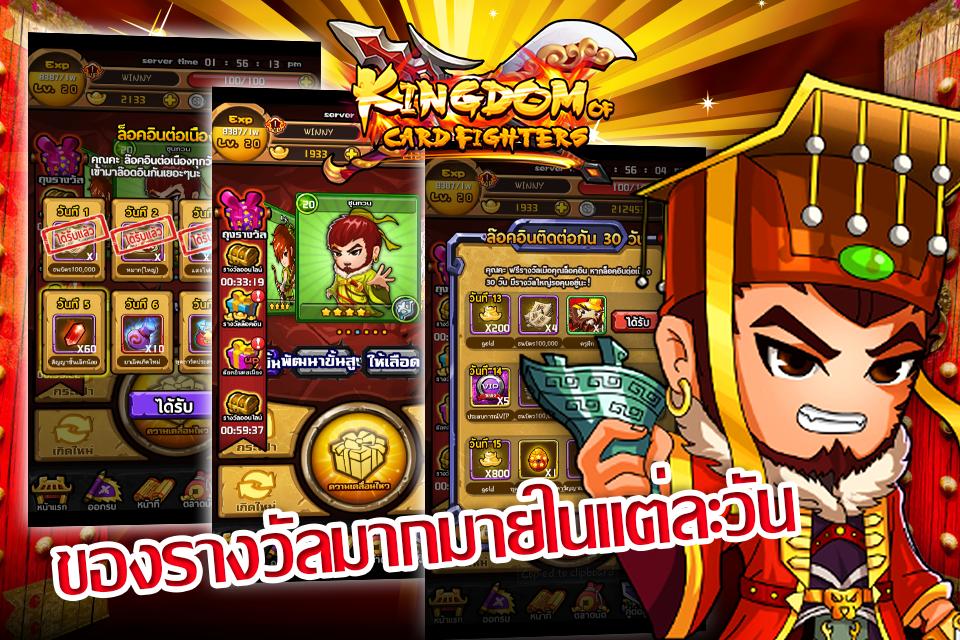 Kingdom Of Card Fighters For Android Apk Download - 30 กวาลาน robux แตแลกเงนไมได playop