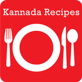 Kannada Recipes (Karnataka) أيقونة