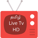 Tamil Live TV Channel App APK