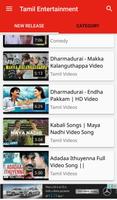 Watch Tamil Movies Online screenshot 2